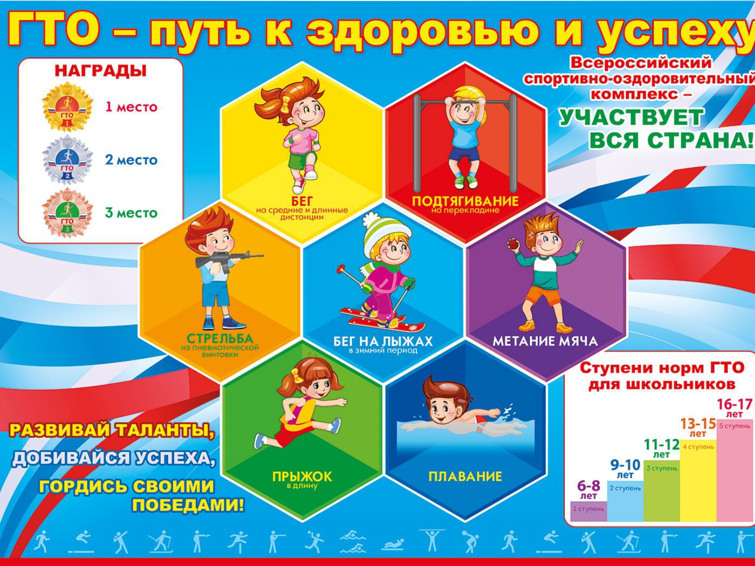 Гнадчук АС-конвертирован_page-0016.jpg